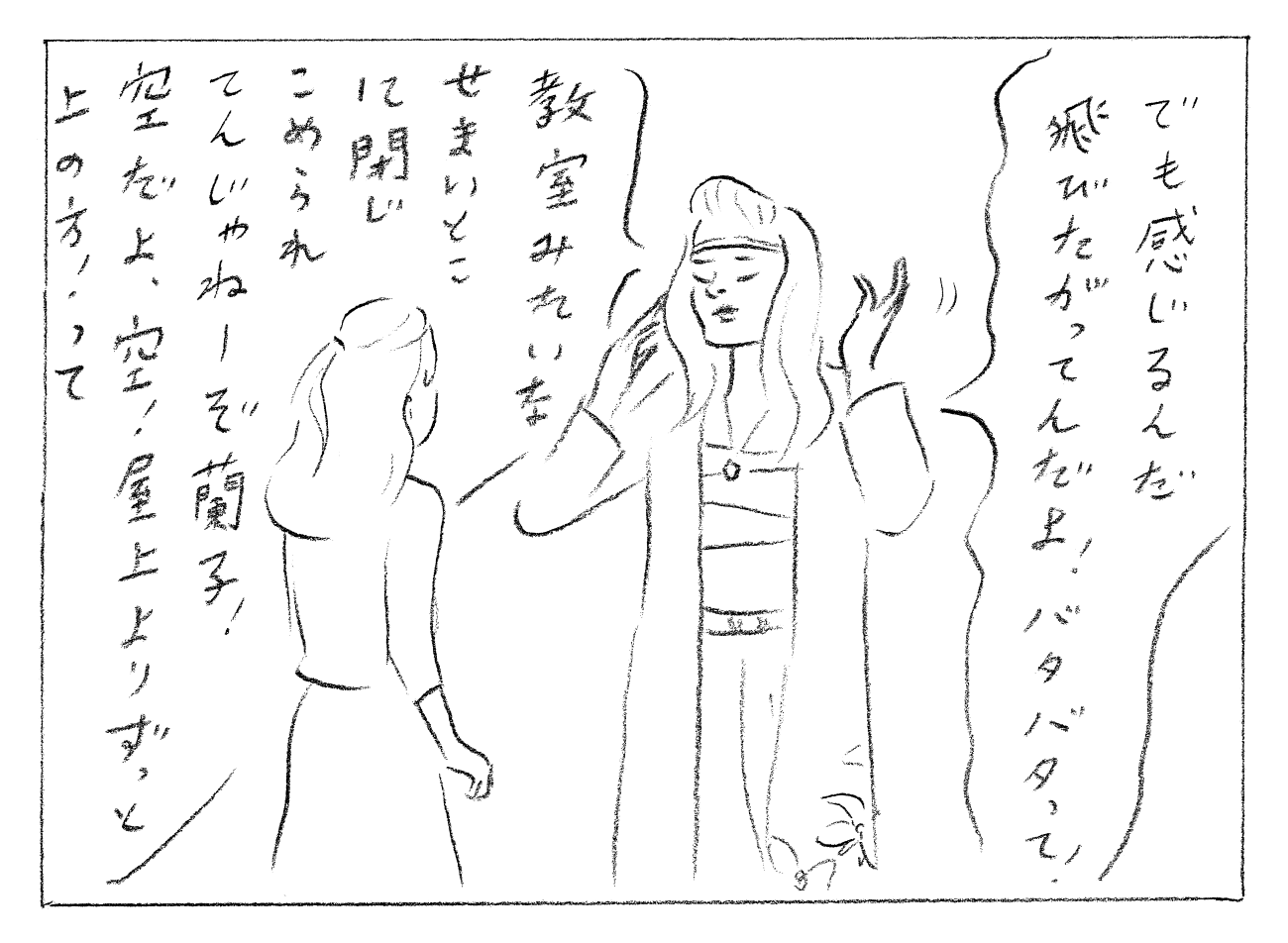 猫村.jp – 『きょうの猫村さん』 – 毎日連載、更新中！